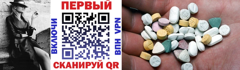 АМФЕТАМИН 97%  omg как войти  маркетплейс официальный сайт  как найти наркотики  Троицк 