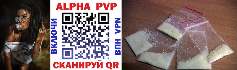 где найти наркотики Троицк мориарти Telegram A PVP мука