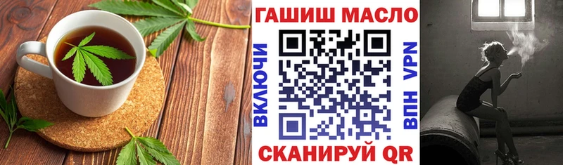 Cannafood конопля  Троицк 