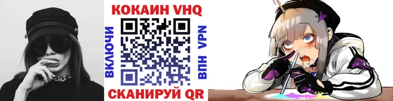 где найти   Троицк  Кокаин Columbia 