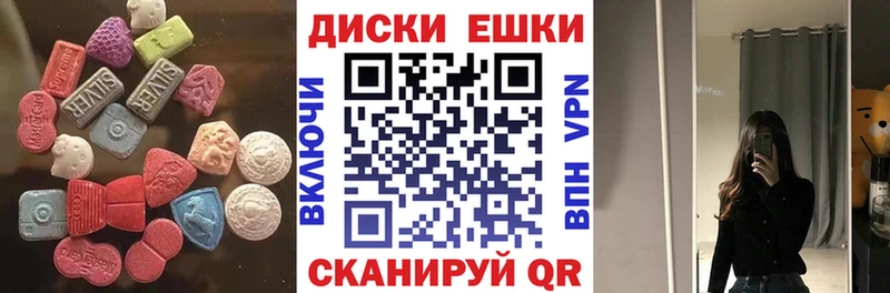 darknet какой сайт что такое Троицк Экстази MDMA