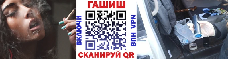 Гашиш hashish  как найти наркотики  Троицк 