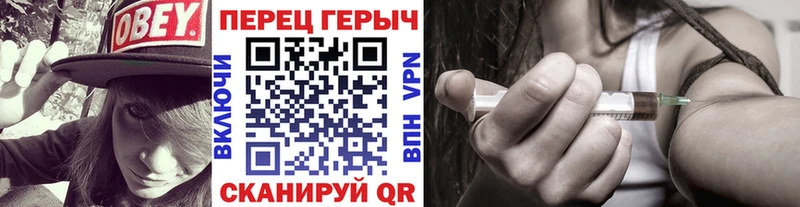 ГЕРОИН VHQ  blacksprut   Троицк 