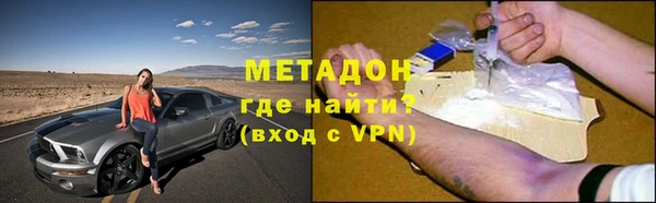 наркотики Алексин