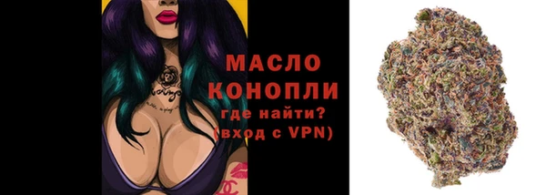 мяу мяу кристалл Абинск