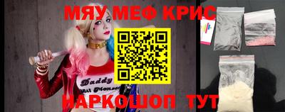 кокаин перу Можга