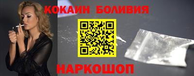 каннабис Можайск