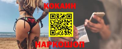 каннабис Можайск