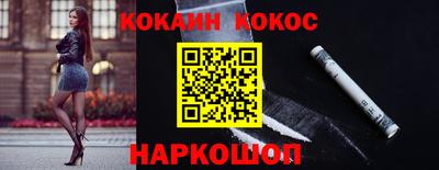 наркотики Моздок