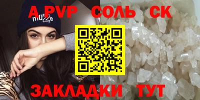 наркотики Моздок