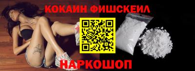 кокаин перу Можга