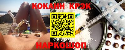 кокаин перу Можга