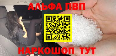 каннабис Можайск