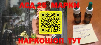 каннабис Можайск