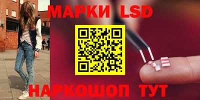 каннабис Можайск