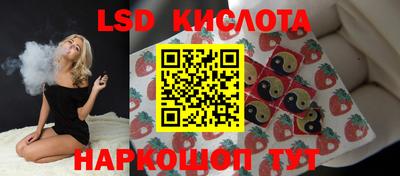 наркотики Моздок