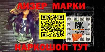 каннабис Можайск