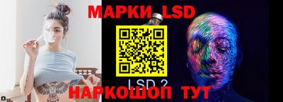 кокаин перу Можга