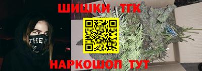 каннабис Можайск