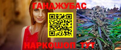 каннабис Можайск