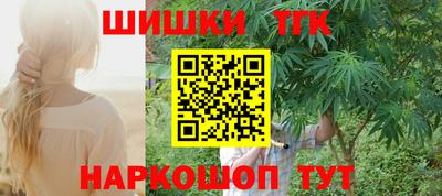 каннабис Можайск