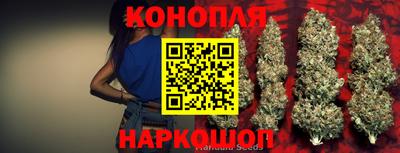 каннабис Можайск