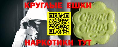 наркотики Моздок