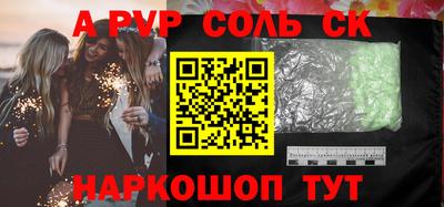 каннабис Можайск