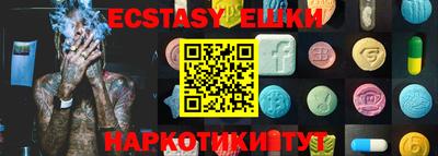 каннабис Можайск