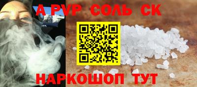 каннабис Можайск