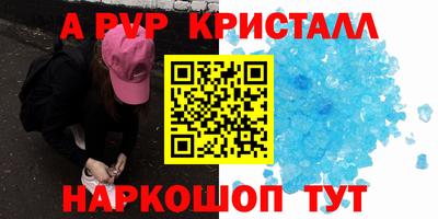 кокаин перу Можга