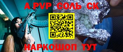 кокаин перу Можга