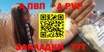 кокаин перу Можга