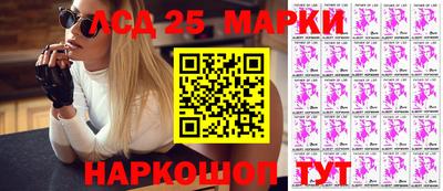 наркотики Моздок
