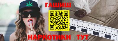 кокаин перу Можга