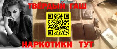 наркотики Моздок