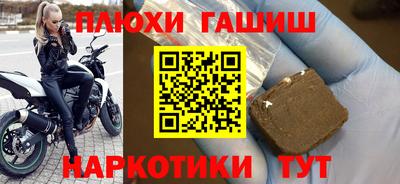 каннабис Можайск