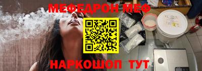 наркотики Моздок