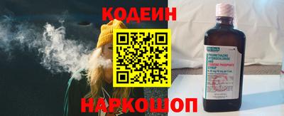 кокаин перу Можга