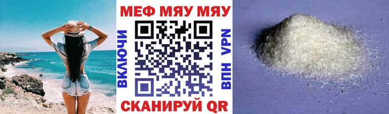 гидра как войти  Троицк  МЕФ мука 