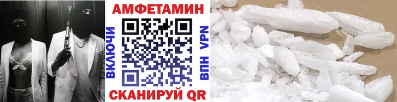 Метамфетамин кристалл  купить наркоту  Троицк 