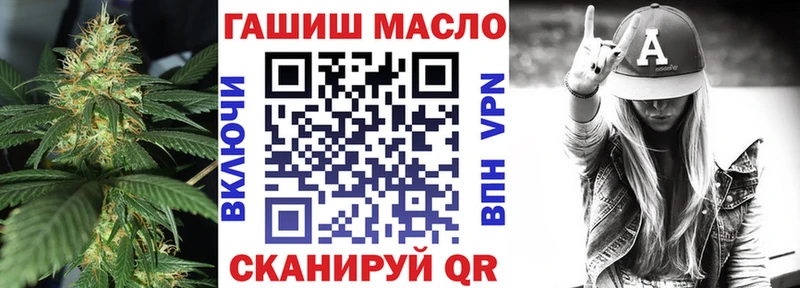 Дистиллят ТГК вейп с тгк  дарнет шоп  Троицк 