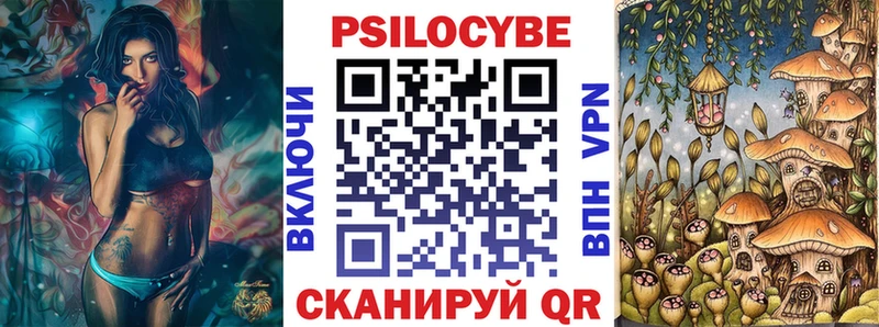 Псилоцибиновые грибы MAGIC MUSHROOMS OMG Троицк